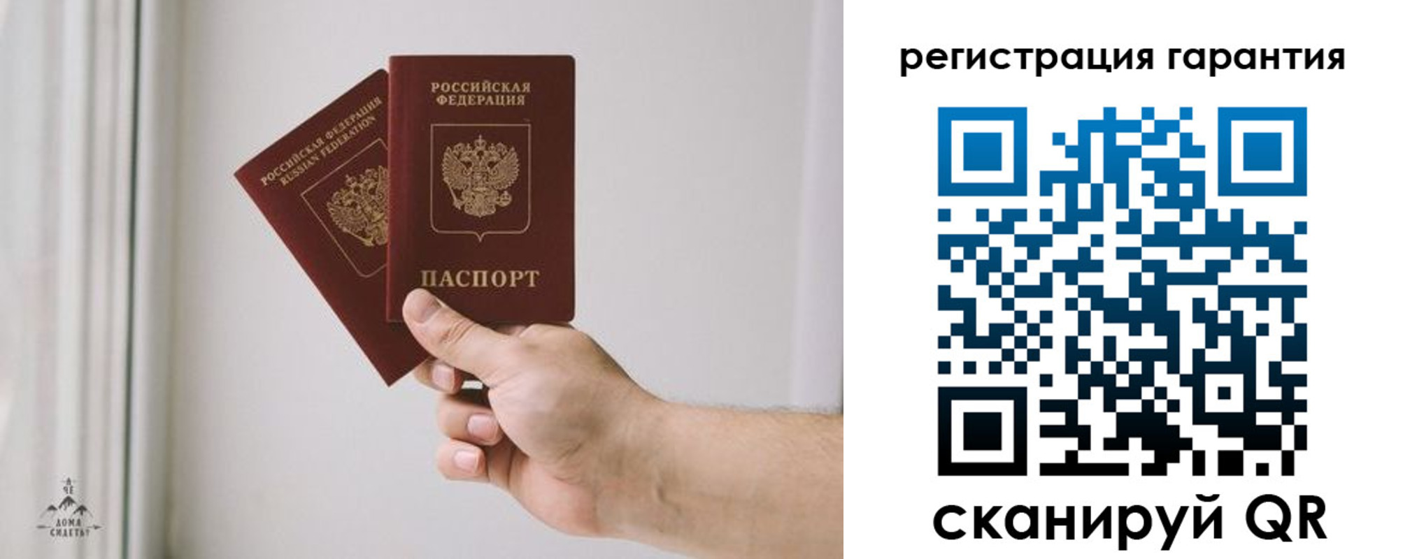 временная регистрация 2025 в Ростове-на-Дону
