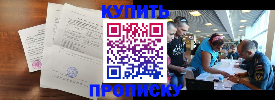 найти адрес прописки в Ростове-на-Дону
