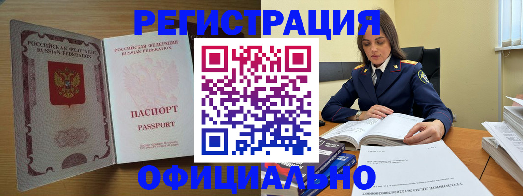 прописка в квартире в Ростове-на-Дону