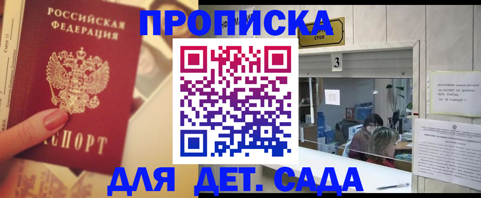 временная регистрация госуслуги в Ростове-на-Дону