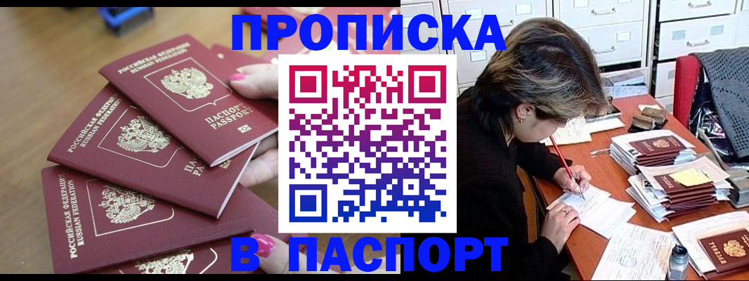 временная регистрация госуслуги в Ростове-на-Дону