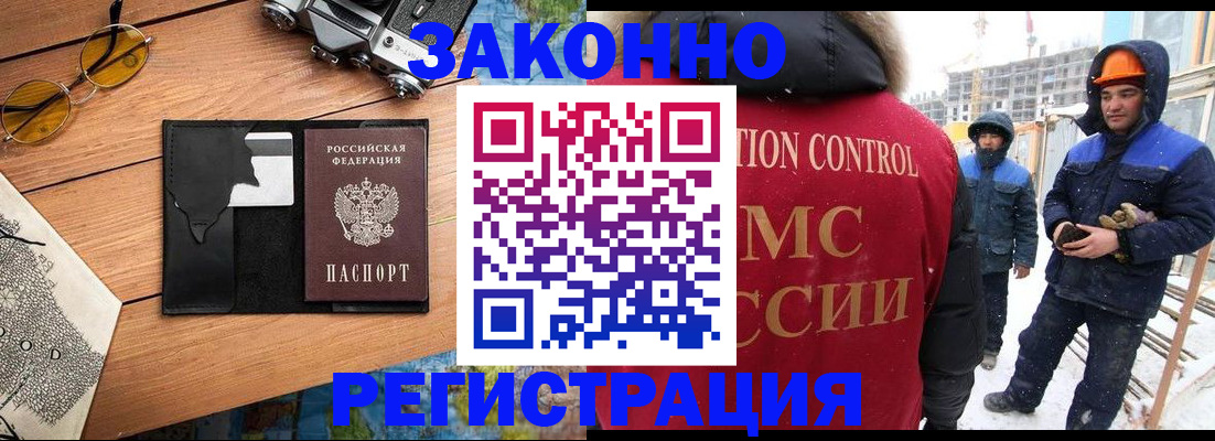 где прописаться в Ростове-на-Дону